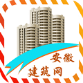 安徽建筑網(wǎng)