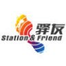 驛友