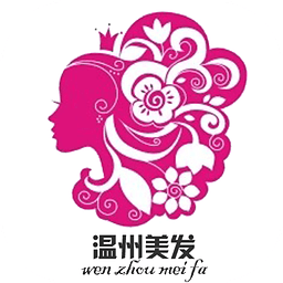 温州美发