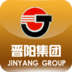 晉陽(yáng)集團(tuán)