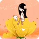 花之姬