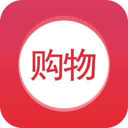 精选购物