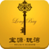 德圣房地產(chǎn)