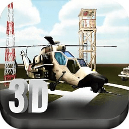 武装直升机3D