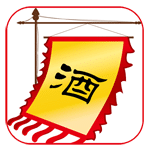 四川酒业