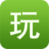 重度玩家