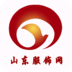 山東服飾網(wǎng)