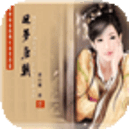 回梦唐朝