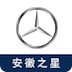 安徽之星