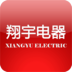 翔宇電器