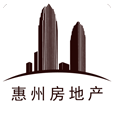 惠州房地产