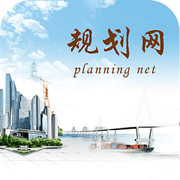 規(guī)劃網(wǎng)