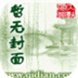 引龍訣