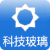 科技玻璃