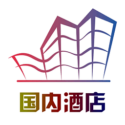 國內(nèi)酒店