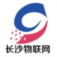 长沙物联网