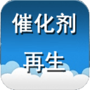 催化剂再生