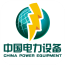 中国电力设备
