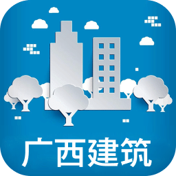 广西建筑