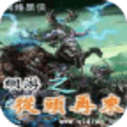 網游之從頭再來