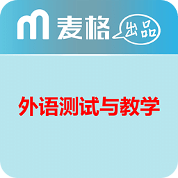 外语测试与教学