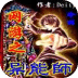 網(wǎng)游之異能師