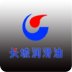 長城潤滑油