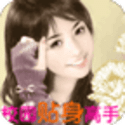 校园贴身高手