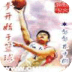 夢(mèng)開(kāi)始于籃球