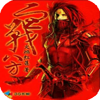 血戰(zhàn)八方