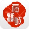 在鹽城