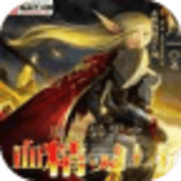 魔兽异界之血精灵王子