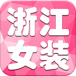 浙江女装网