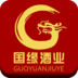 国缘酒业