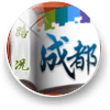 成都路况