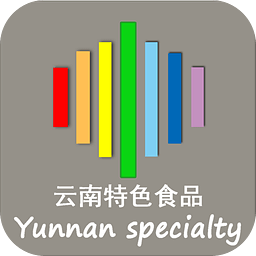 云南特色食品