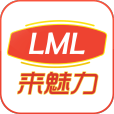來魅力