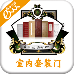 室內套裝門