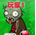幸運(yùn)僵尸砸罐子