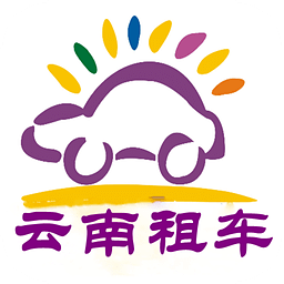 云南租車