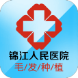 毛發(fā)種植