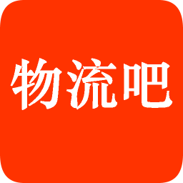 物流吧