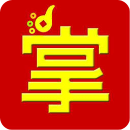 同城掌柜