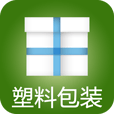 塑料包裝