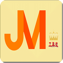 工具流