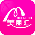 美麗匯