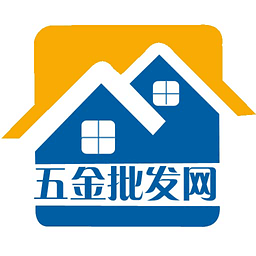 五金批發(fā)網(wǎng)