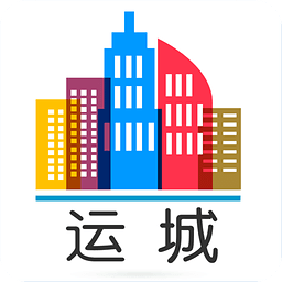 大運(yùn)城