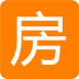 杭州買房團購