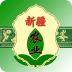 新疆农业